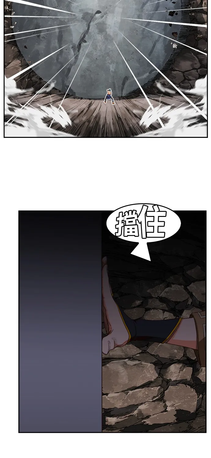 第382话 第18页