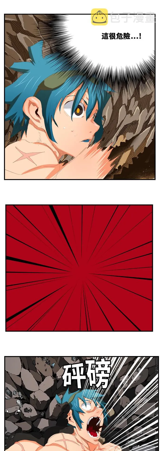 第382话 第25页