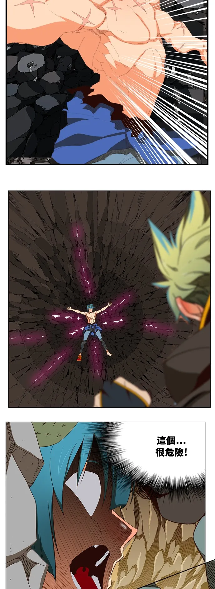 第382话 第26页