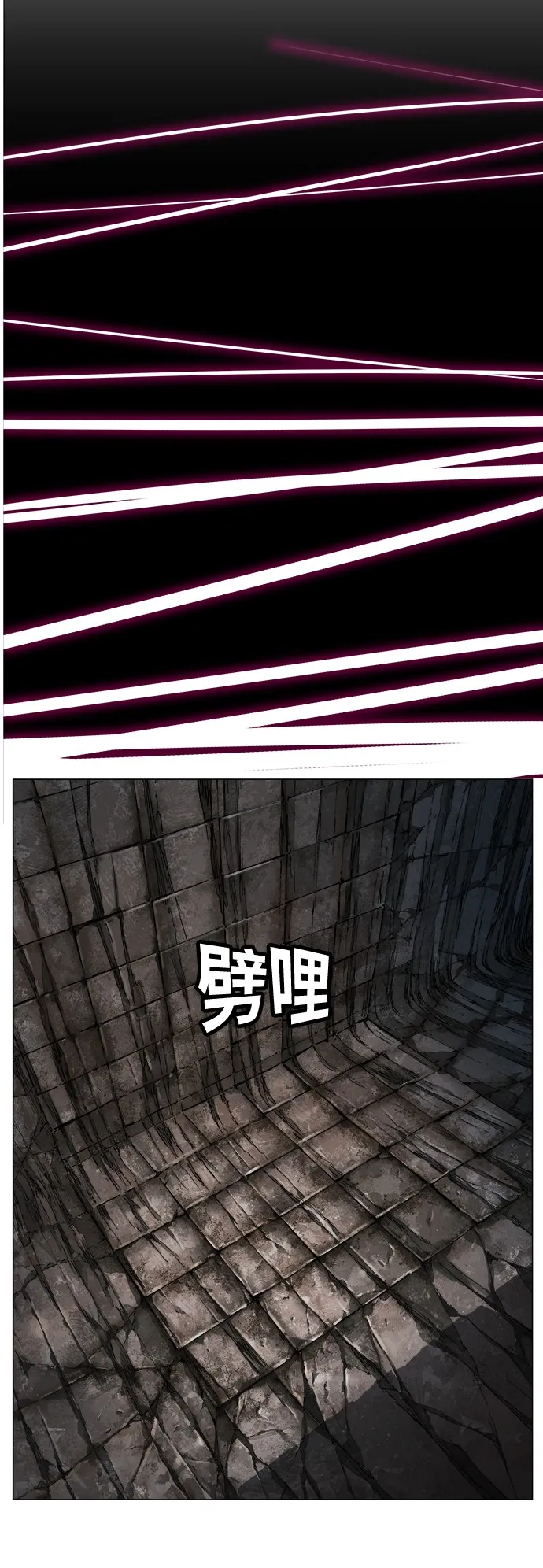 第382话 第32页