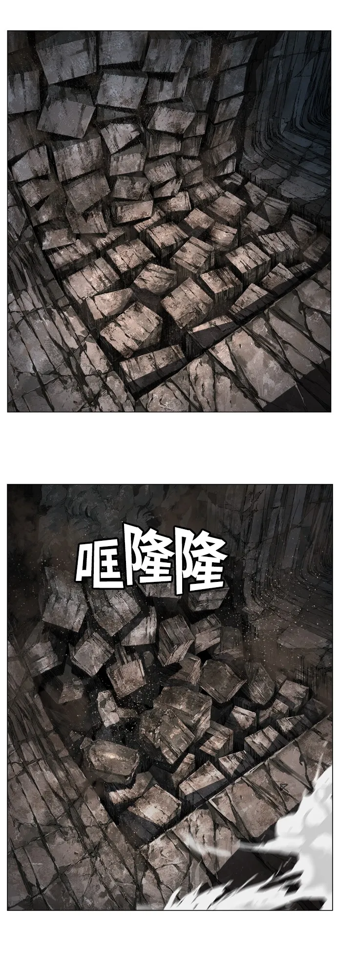 第382话 第33页