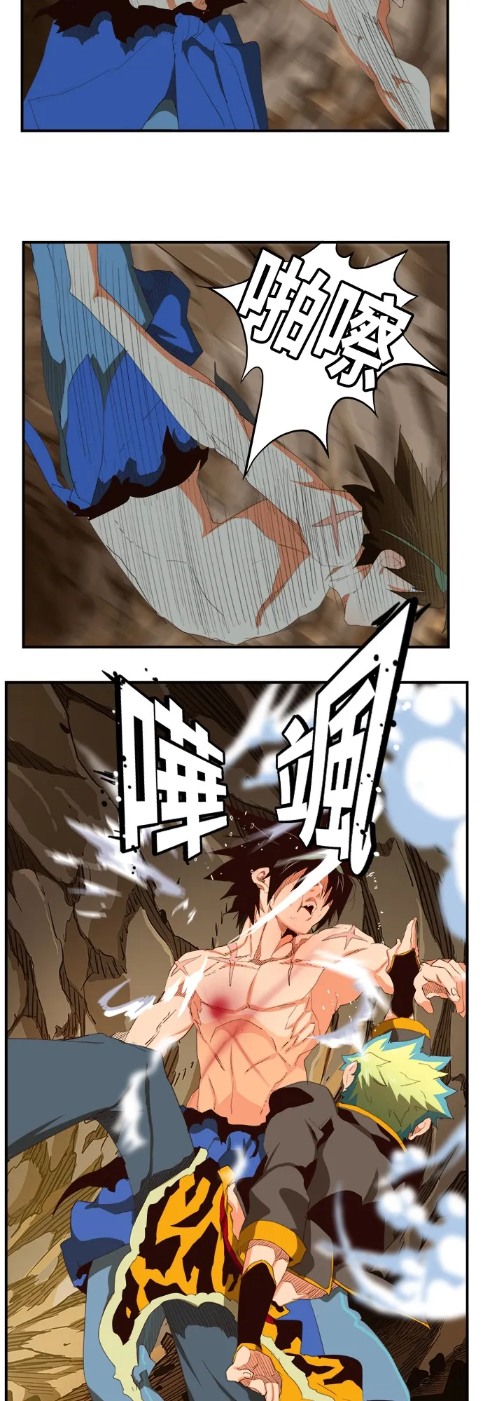 第382话 第35页