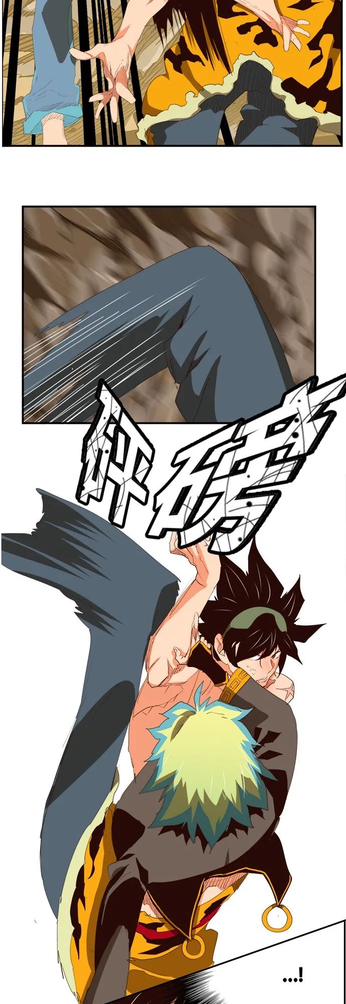 第382话 第37页