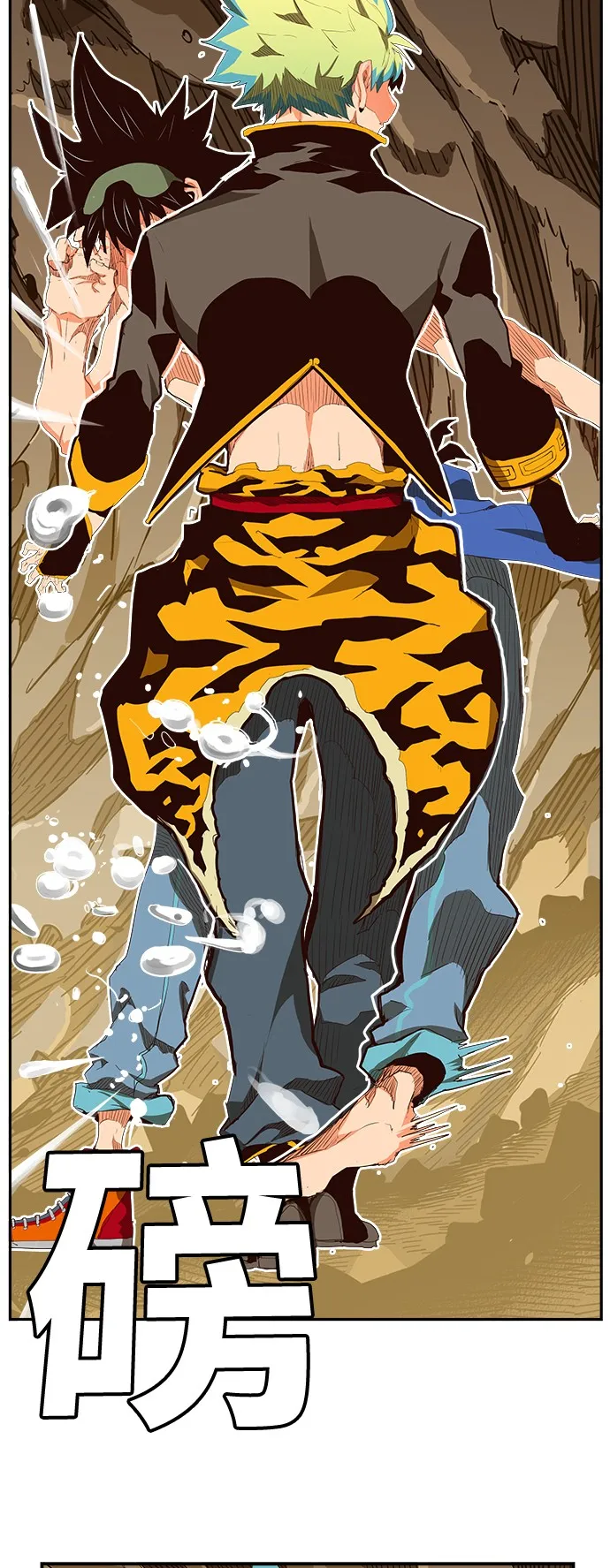 第382话 第42页