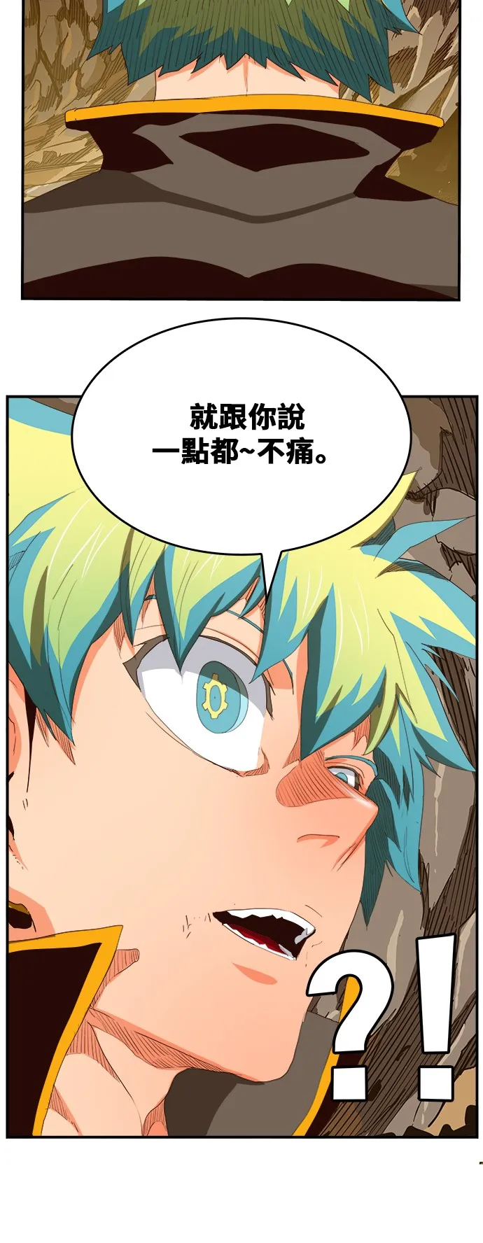 第382话 第44页