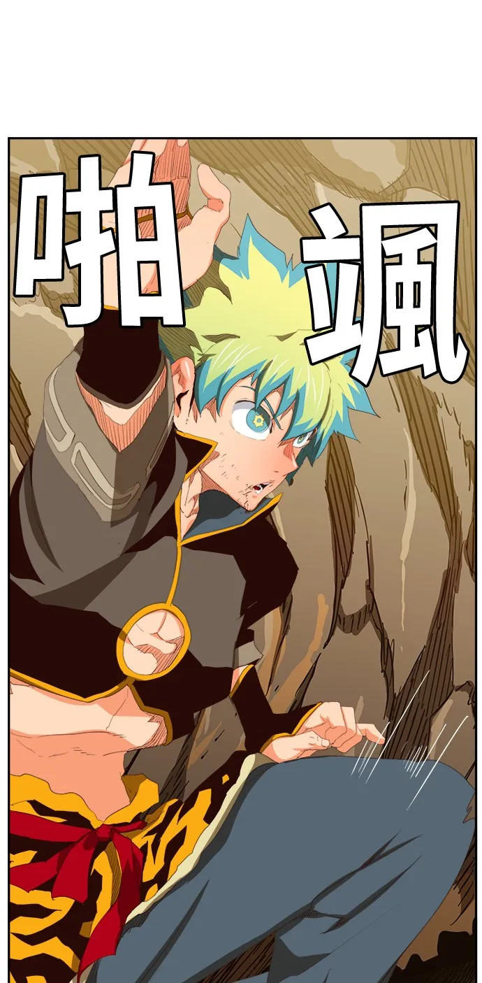 第382话 第45页