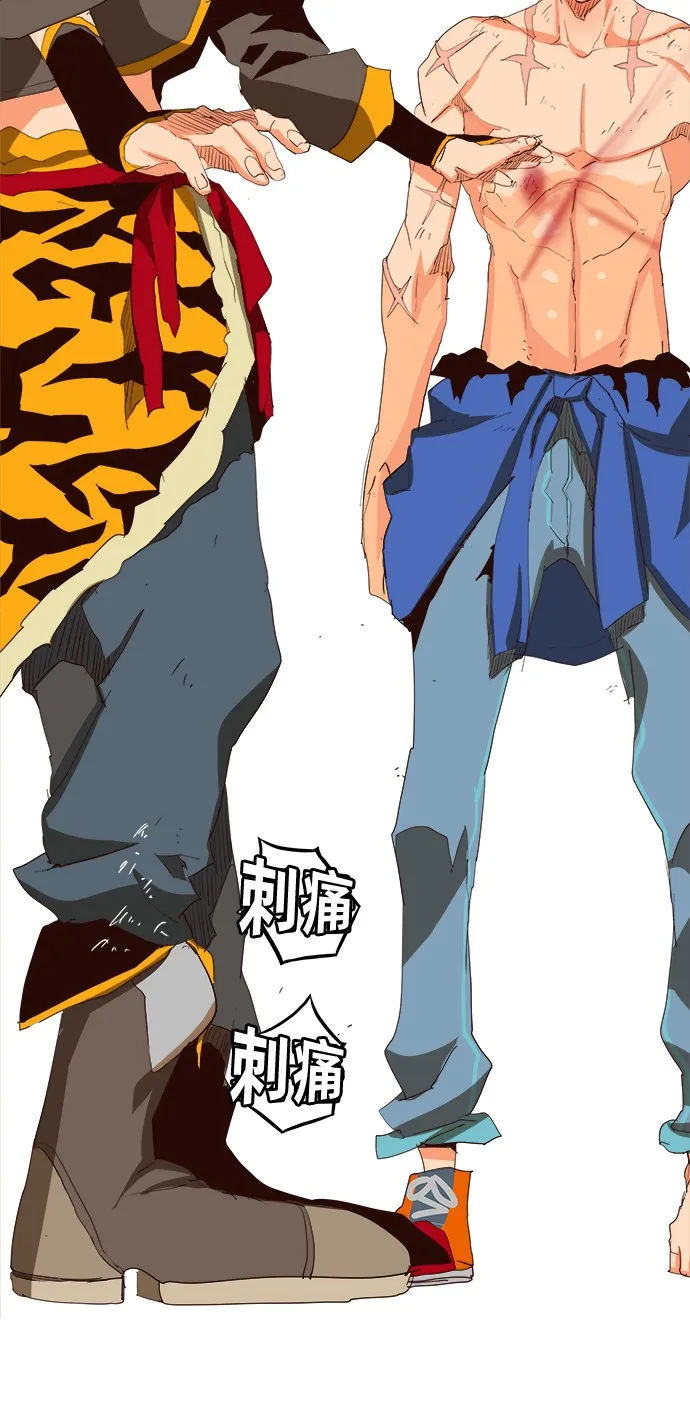 第382话 第47页