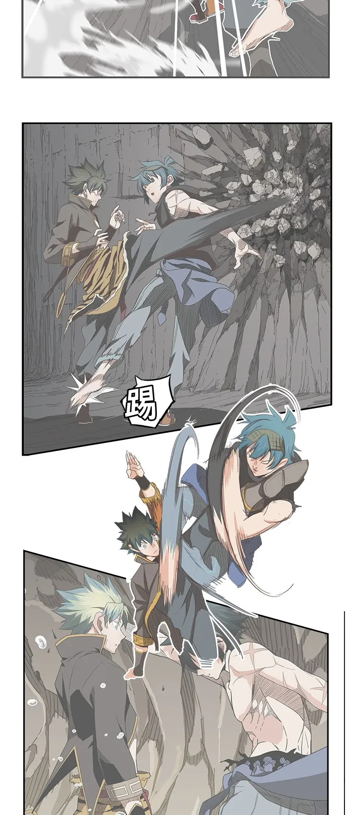第382话 第51页