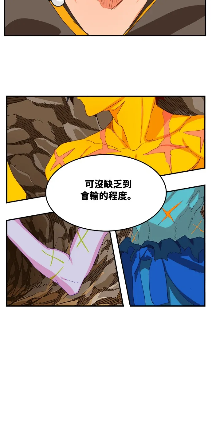 第382话 第59页