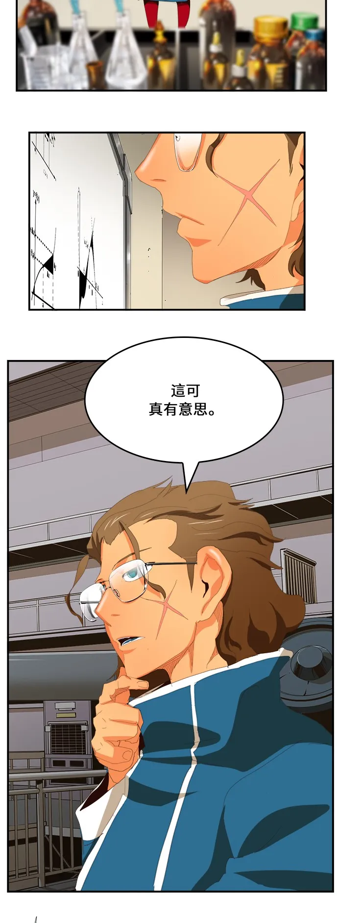 第382话 第61页