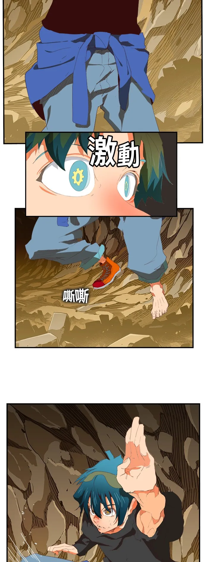 第381话 第4页