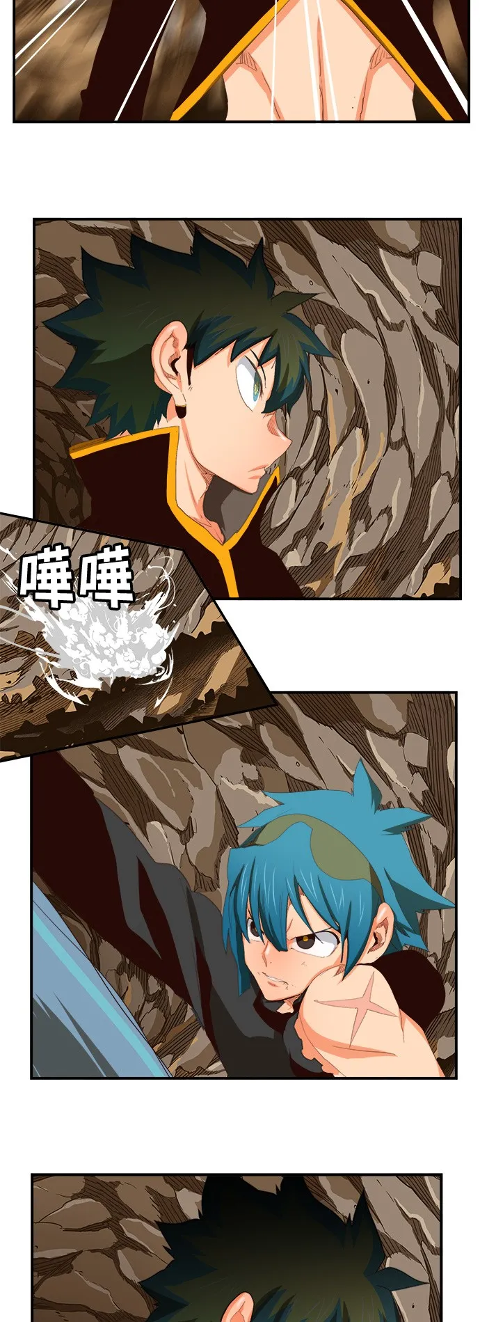 第381话 第8页