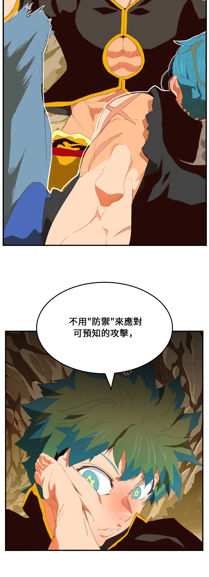 第381话 第11页