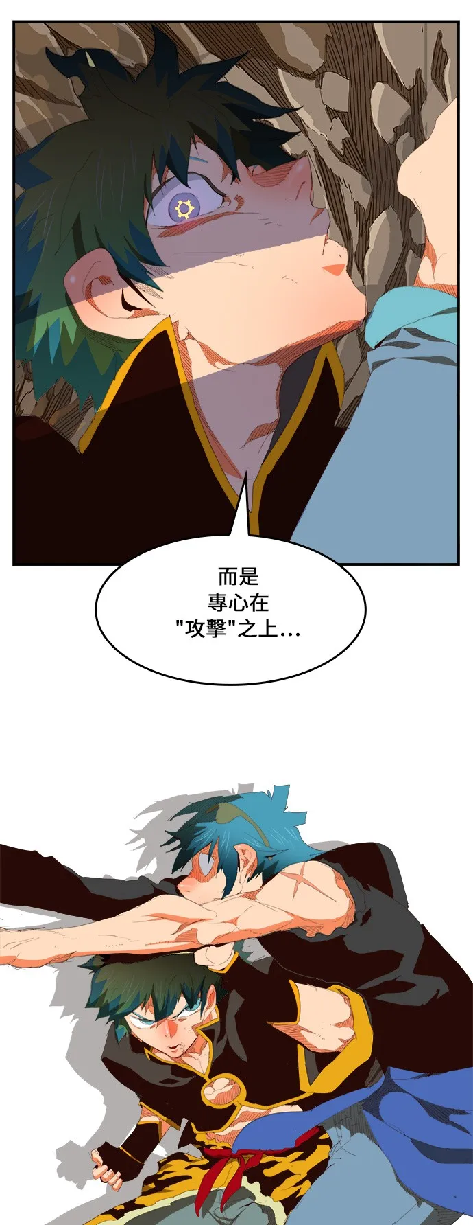 第381话 第12页