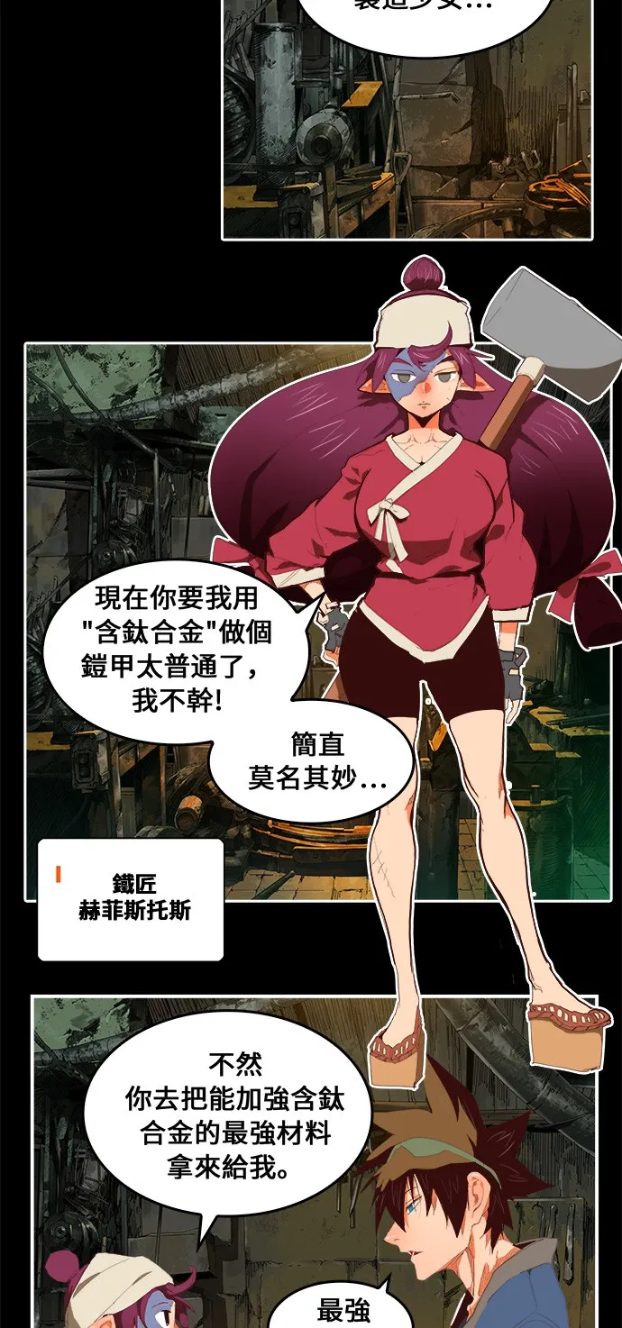 第381话 第22页