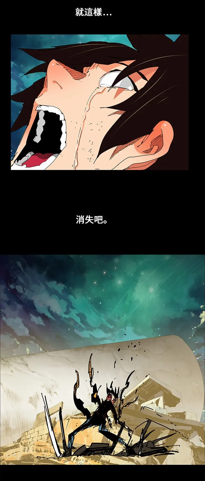 第381话 第34页