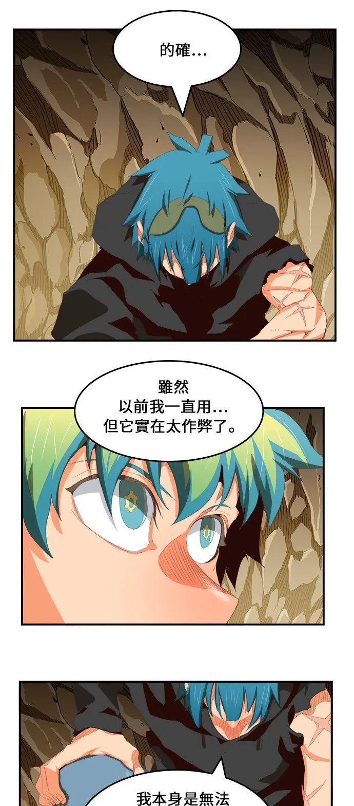 第381话 第36页