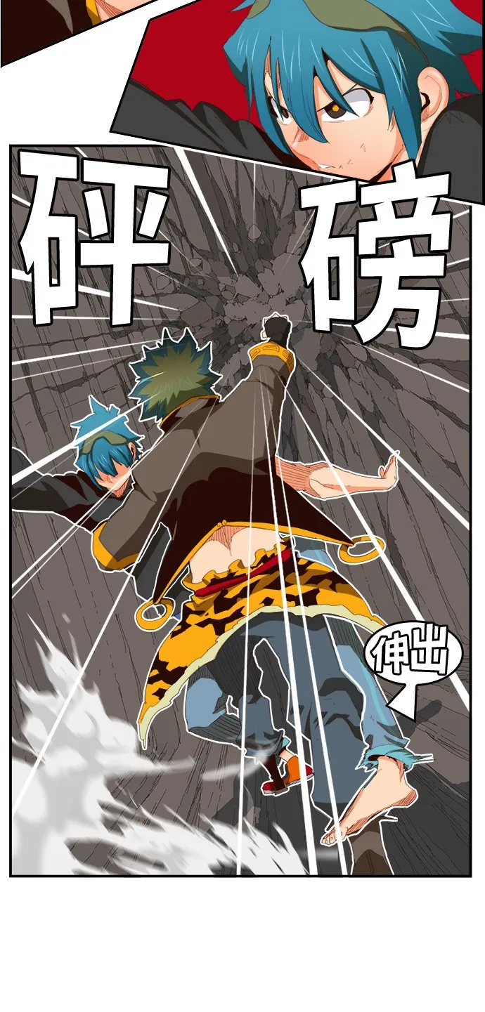 第381话 第41页
