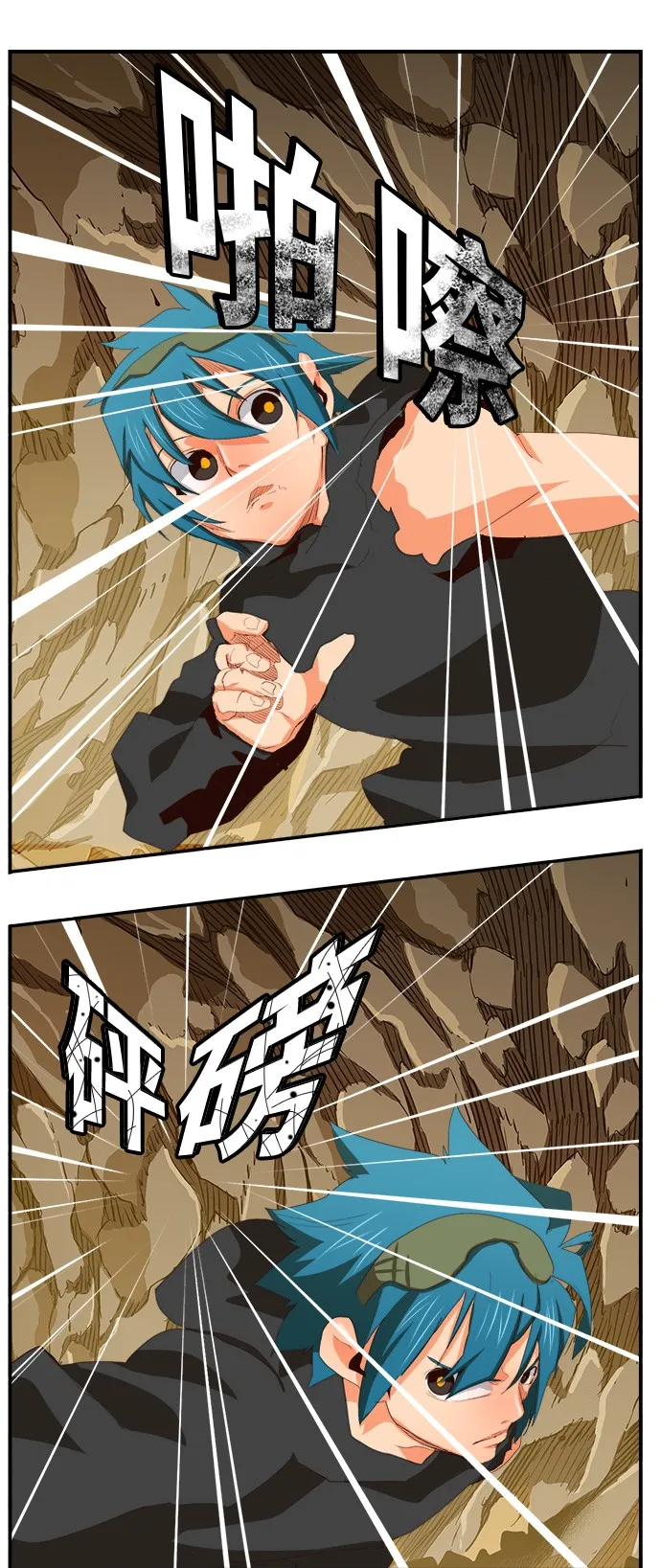 第381话 第42页