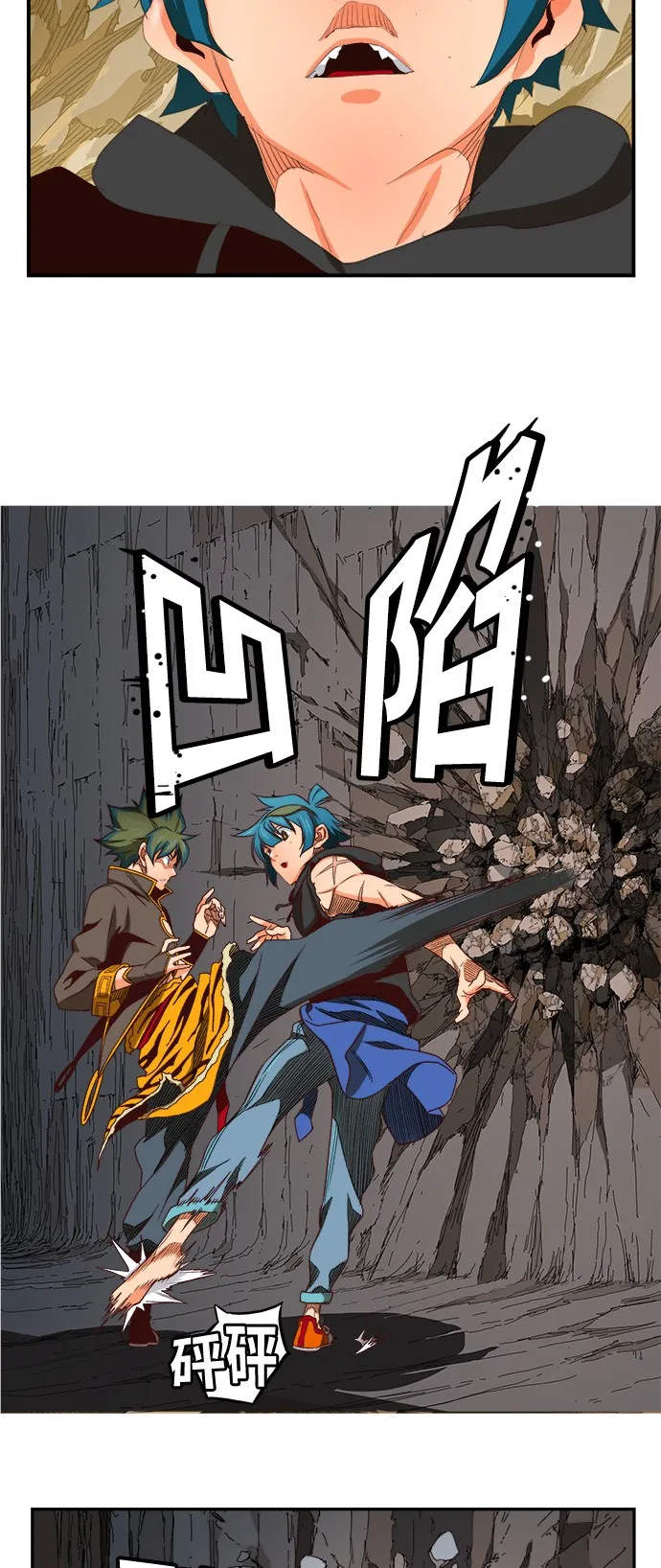 第381话 第44页