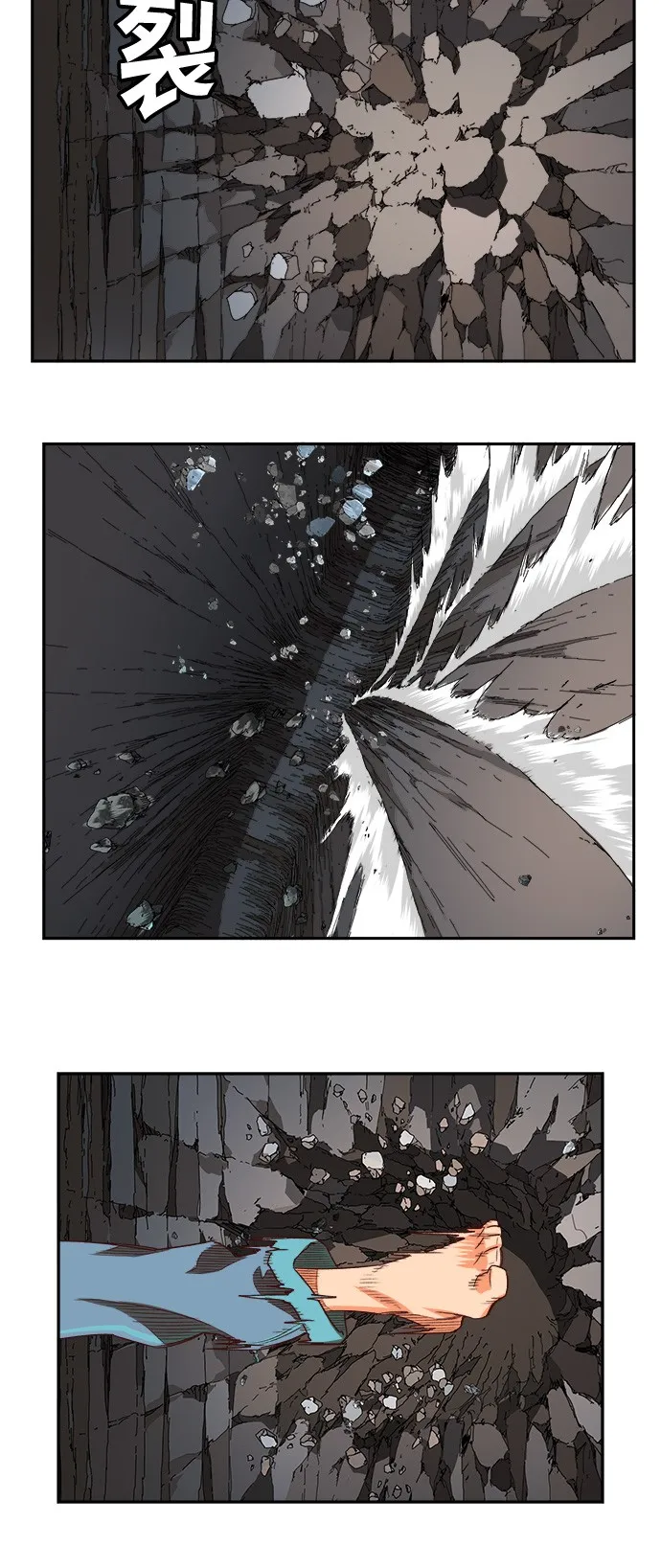 第381话 第45页