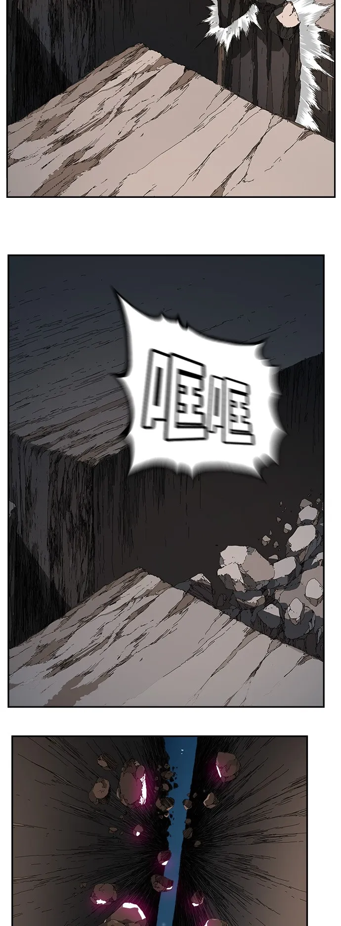 第381话 第47页