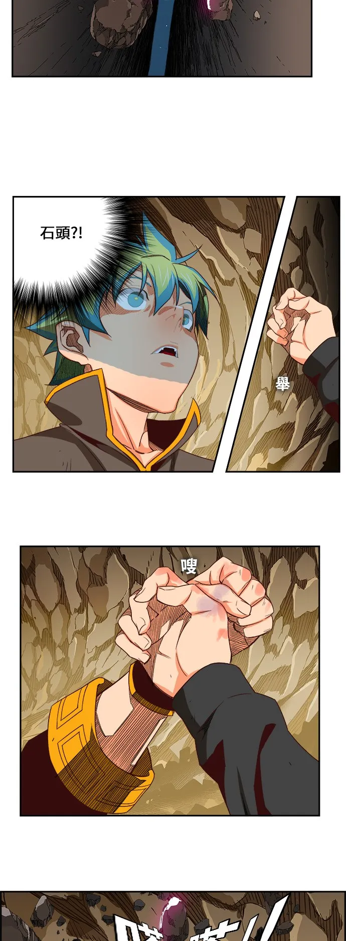 第381话 第48页