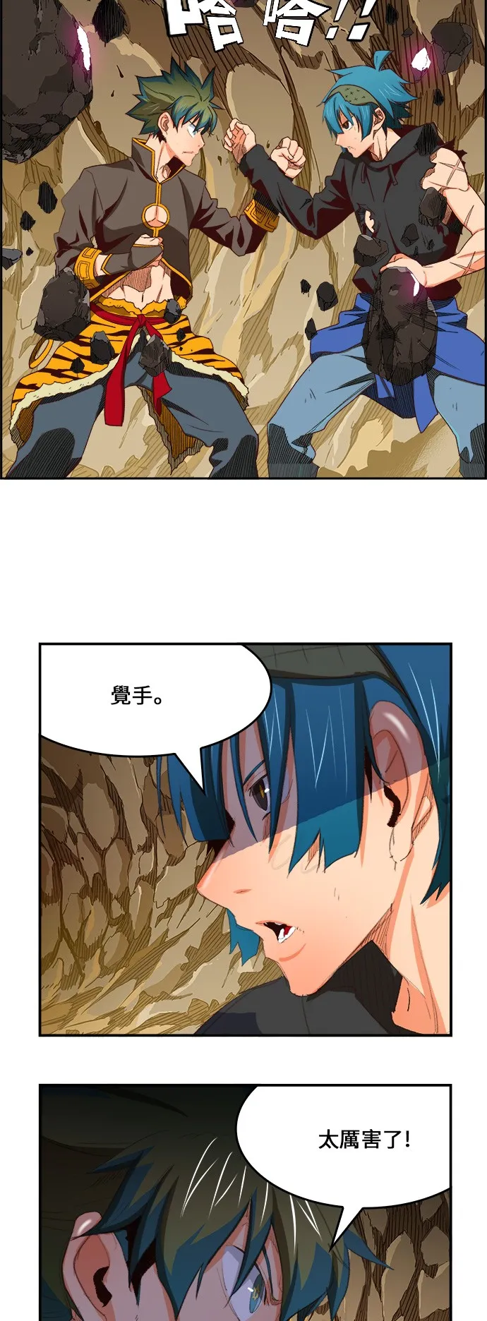 第381话 第49页
