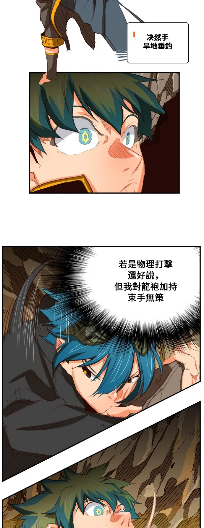 第381话 第52页