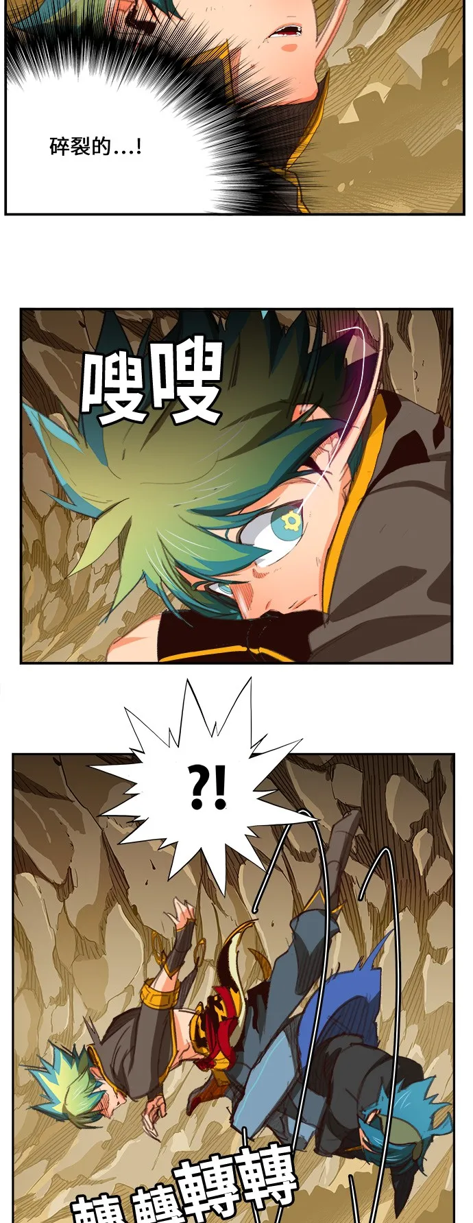 第381话 第53页