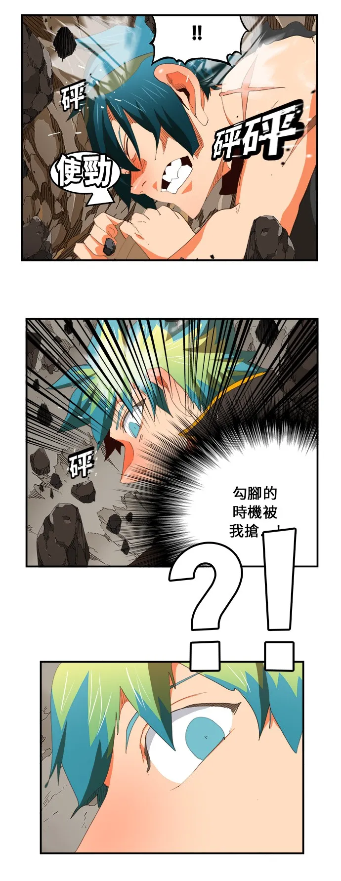 第381话 第55页