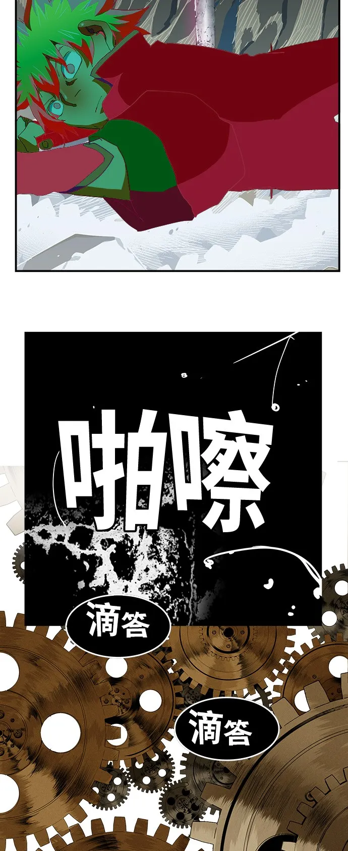 第381话 第58页