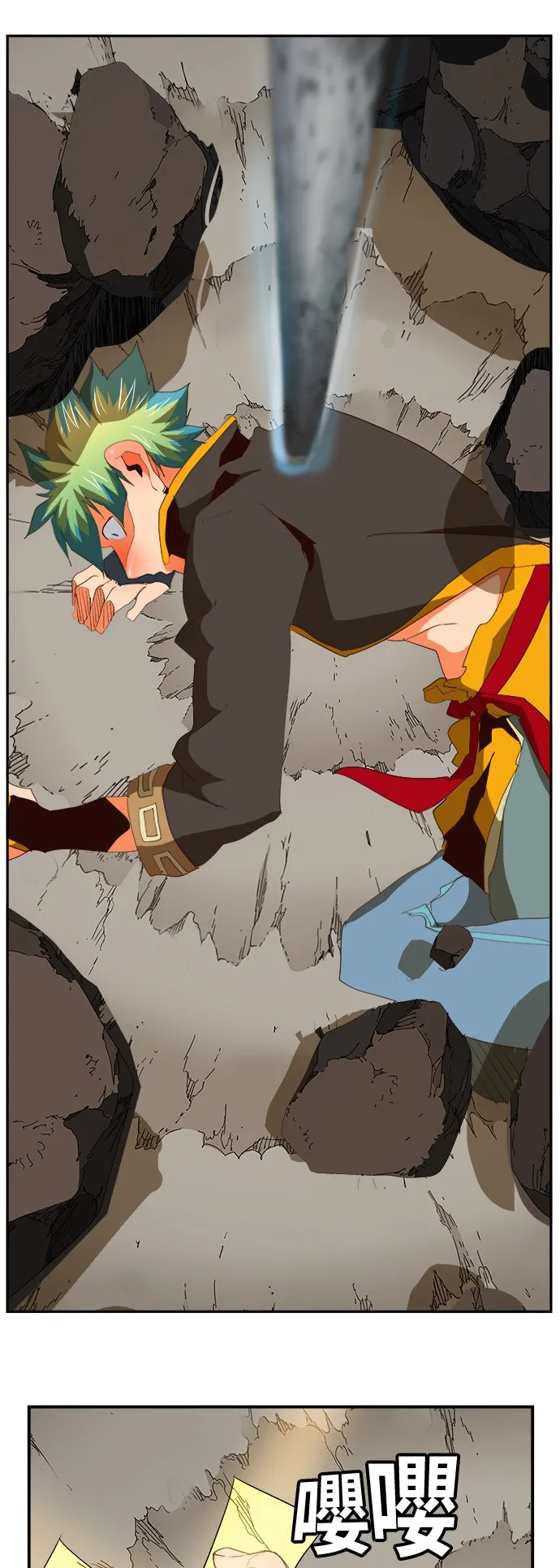 第381话 第62页