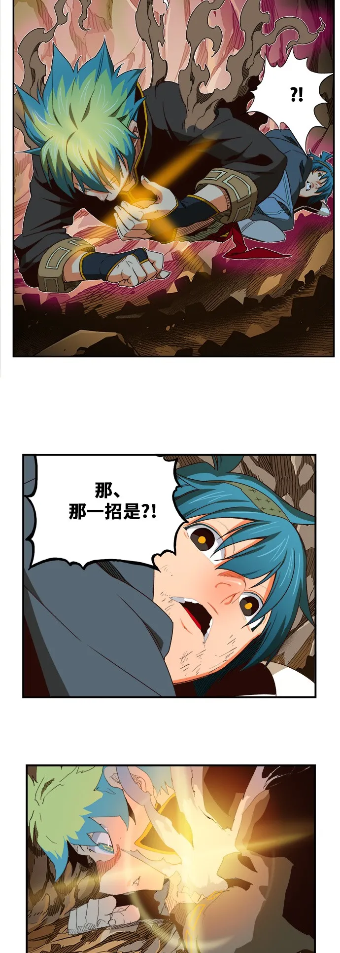 第381话 第64页