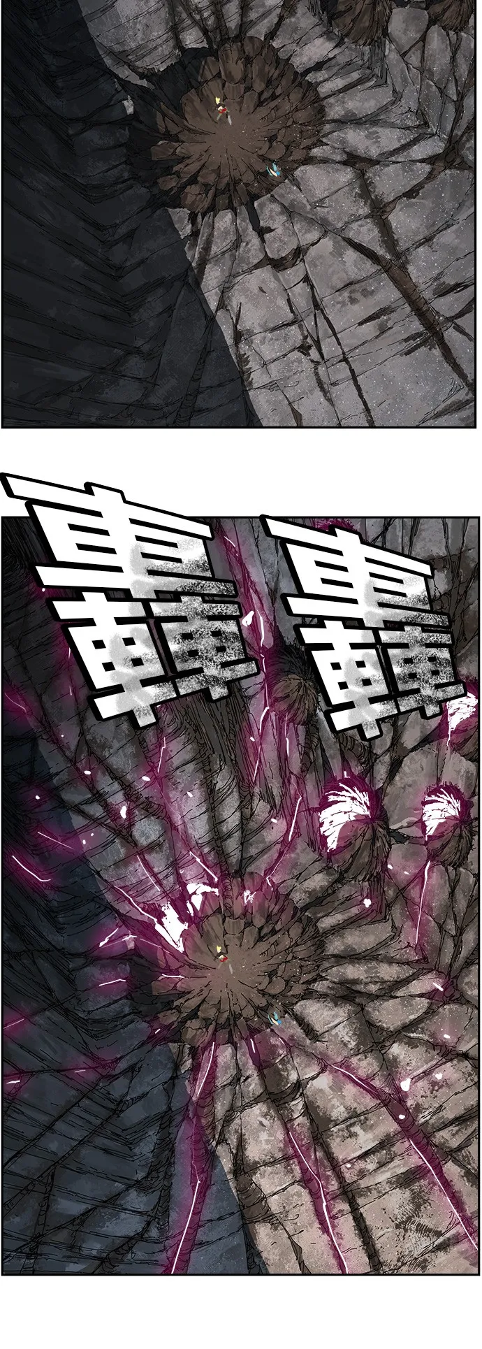 第381话 第67页