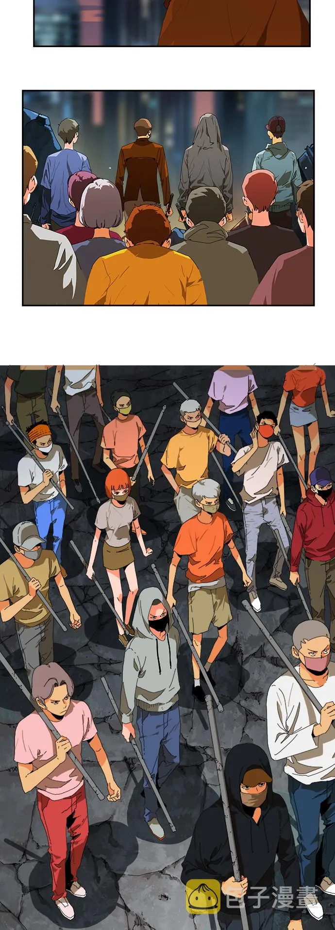 第383话 第2页
