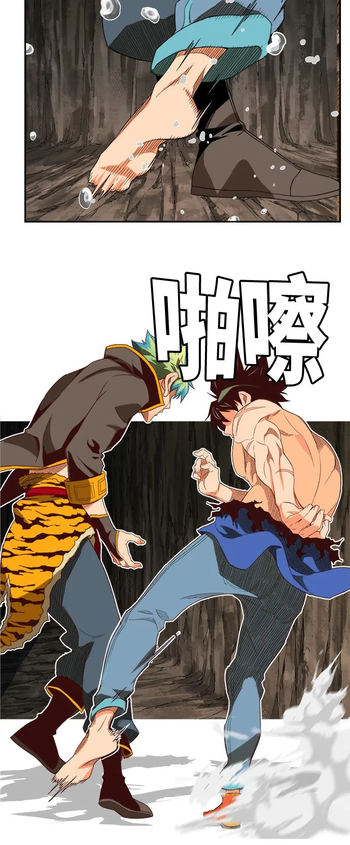 第383话 第10页