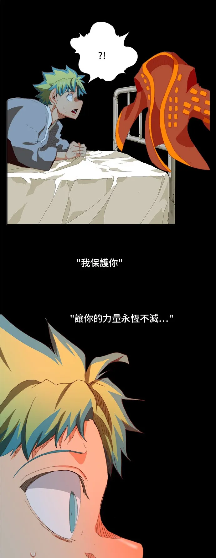 第383话 第16页