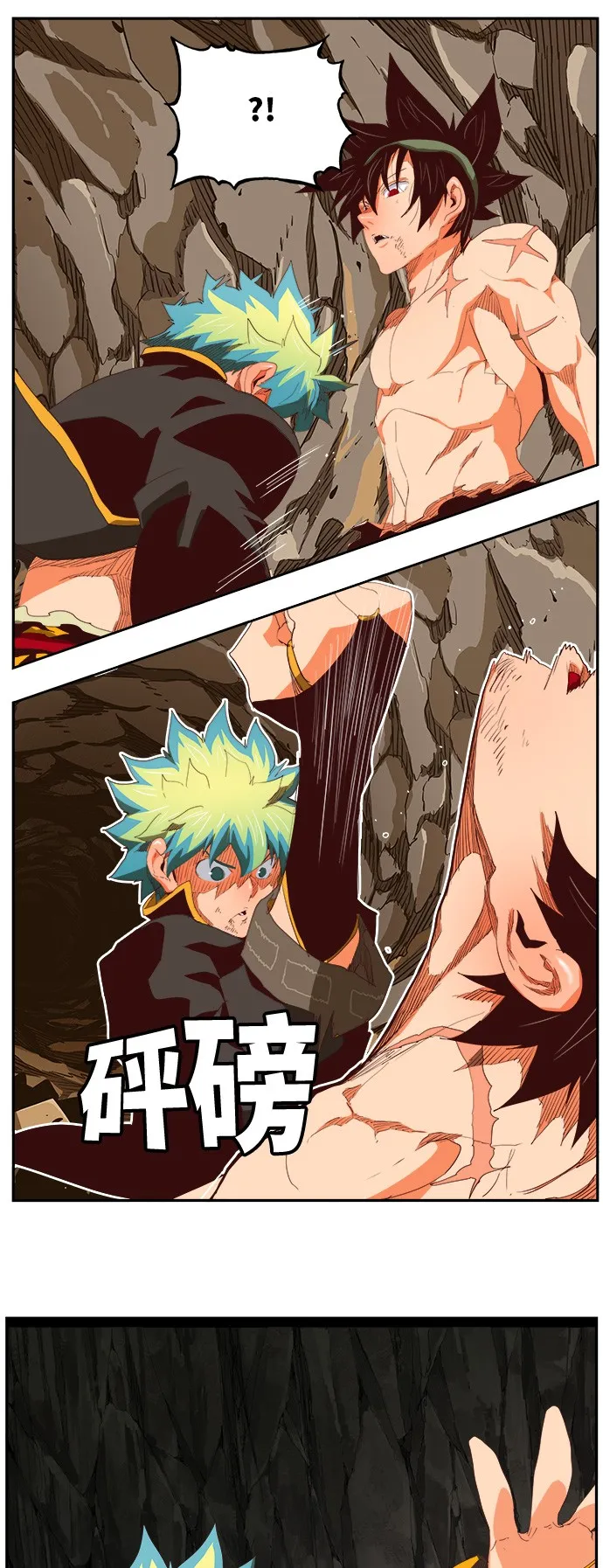 第383话 第23页