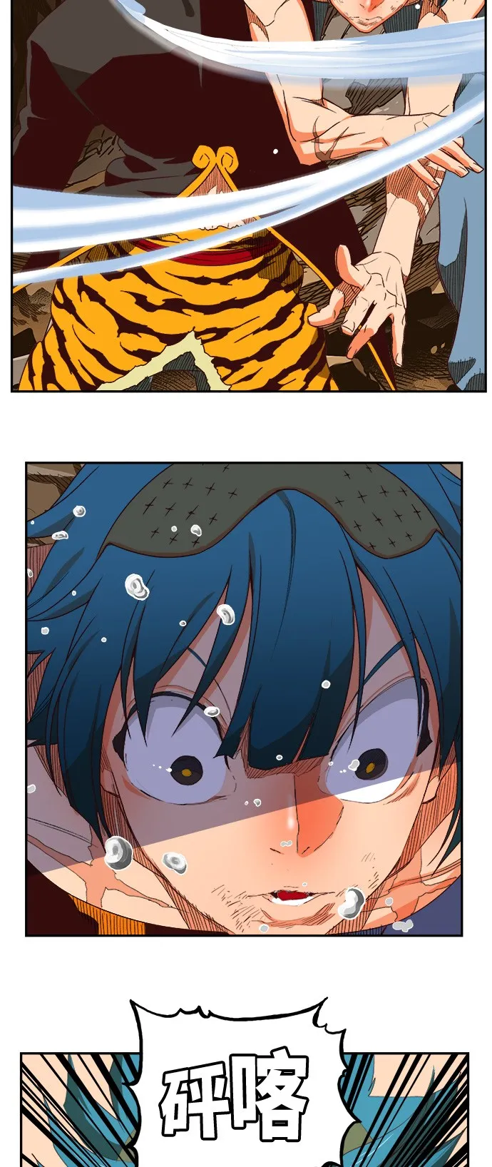 第383话 第39页