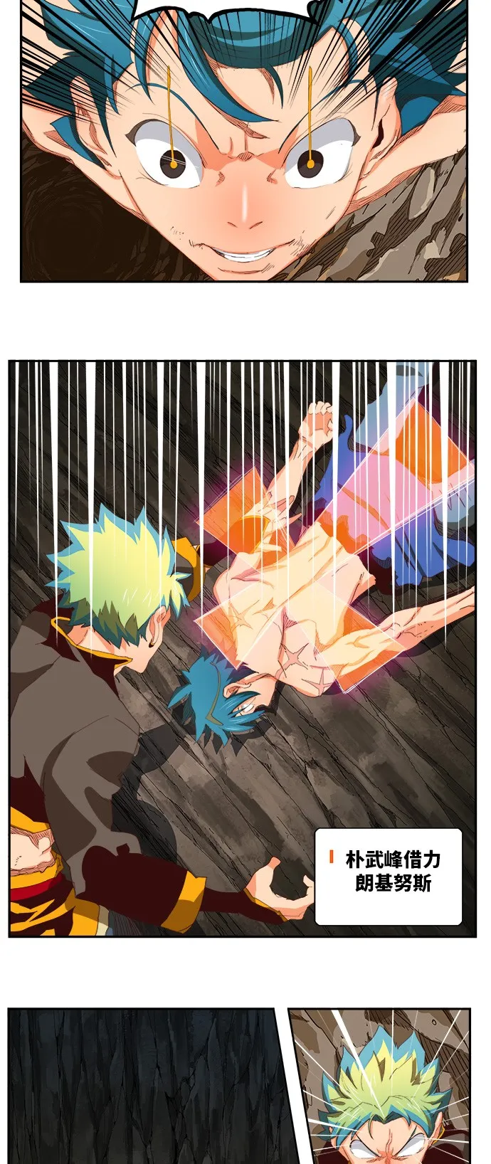 第383话 第40页