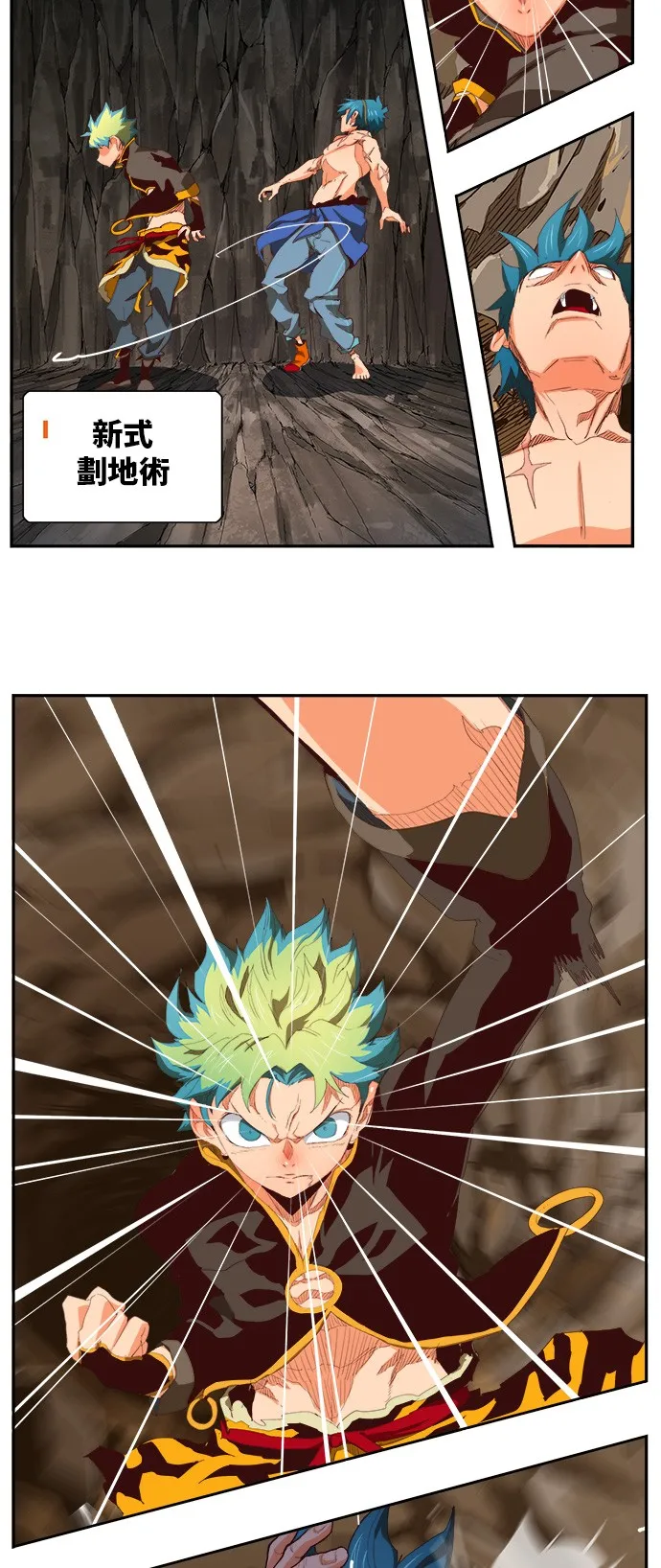 第383话 第41页