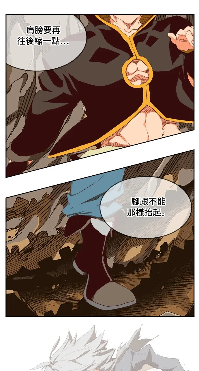 第383话 第43页