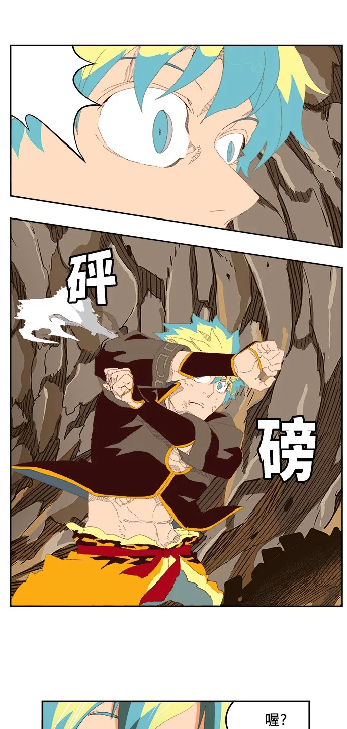 第383话 第48页