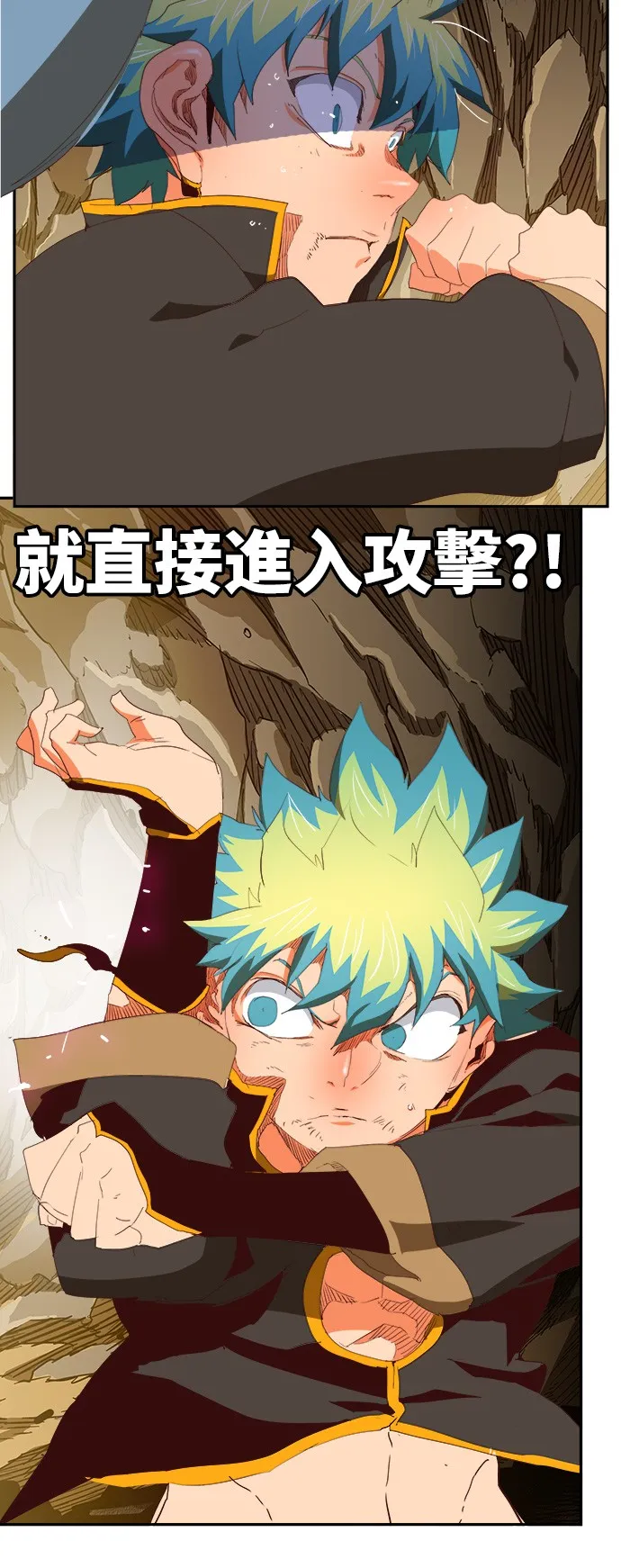 第383话 第52页