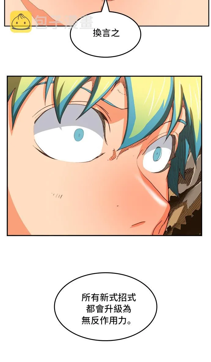 第383话 第58页