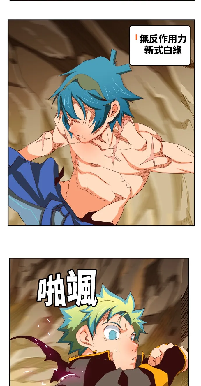 第383话 第60页