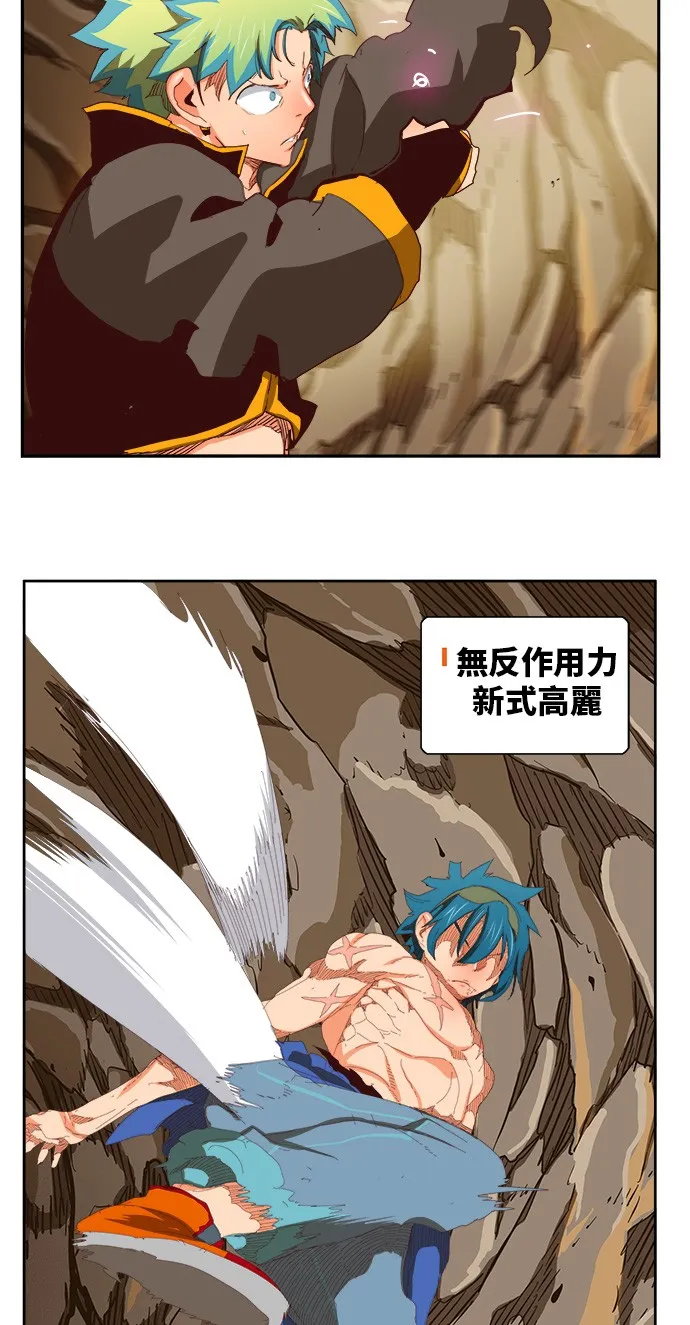 第383话 第62页