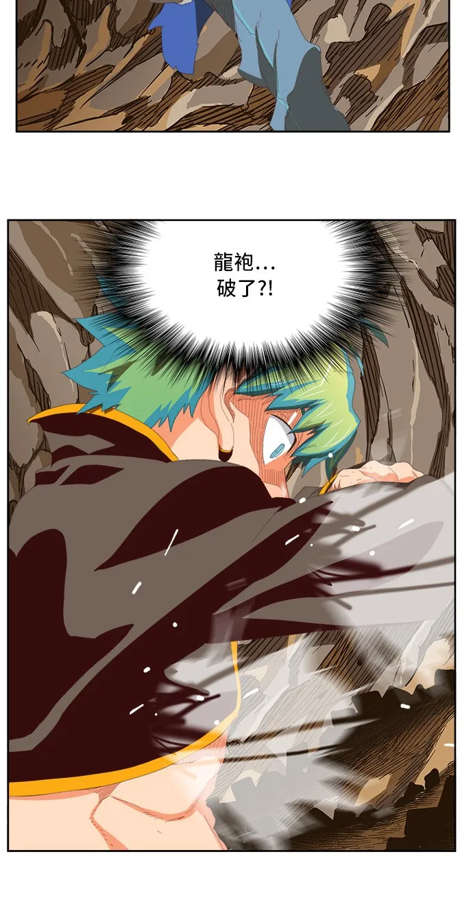 第383话 第63页