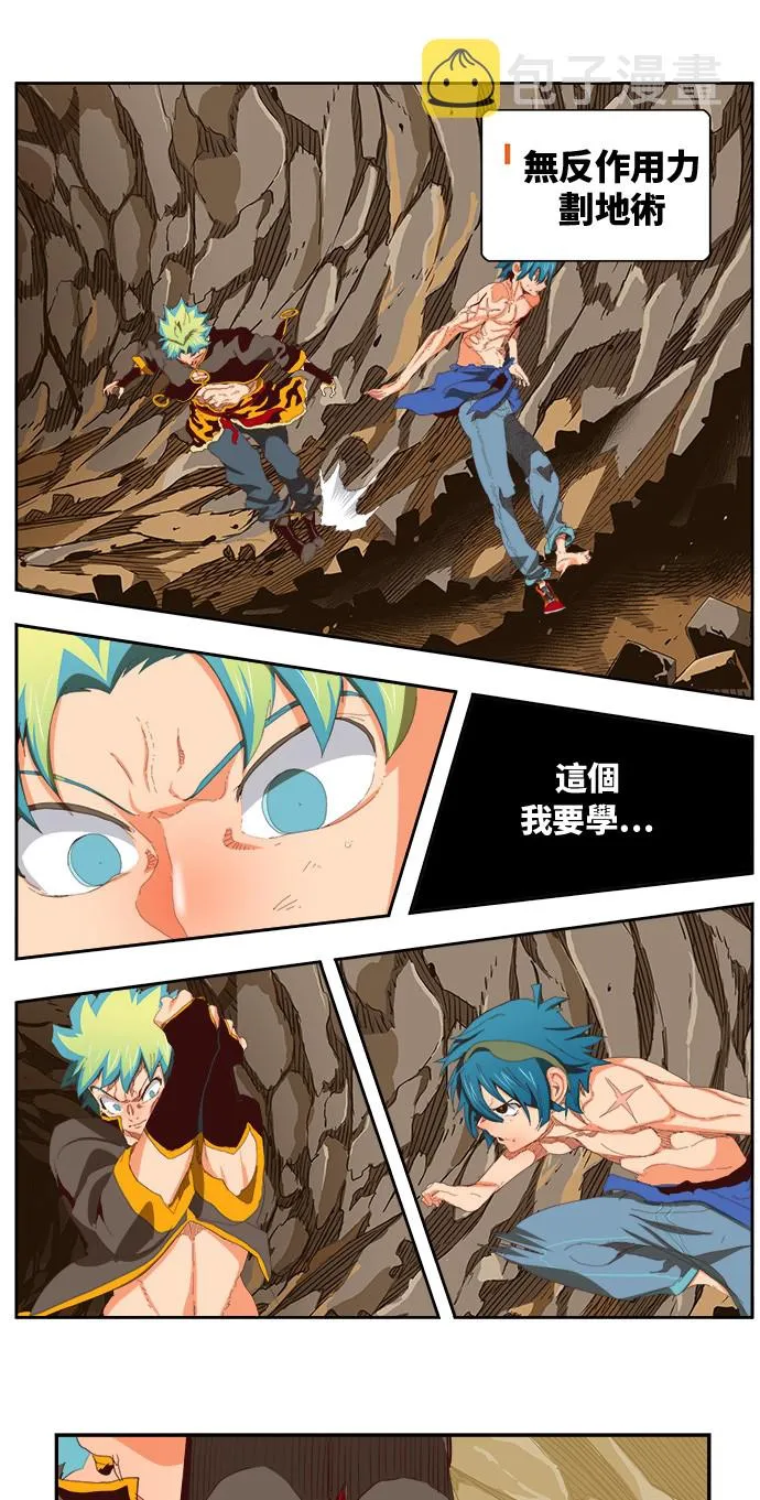 第383话 第64页